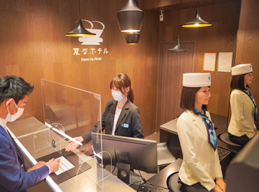 溜池山王駅のアルバイト パートの求人情報 溜池山王駅のアルバイト パートの求人情報
