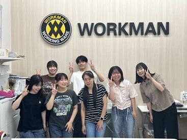 ワークマンプラス　熊本新外店 バイトデビューも歓迎♪
柔軟シフト&空いてる時間でサクッと稼げる◎
夏休みにワークマンプラスで働きませんか？
