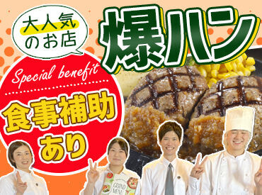 週2~5日、選べる勤務日数!
扶養内で働きたい方から、フルタイムでがっつり稼ぎたい方まで、ご希望の働き方を実現できます◎