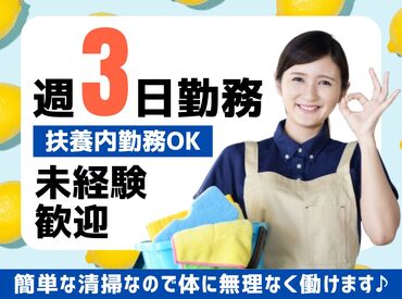 ユニティ株式会社 