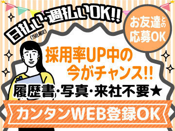 マイナビバイト 大手通販会社での問合せ対応 キャリアリンク株式会社 東証一部上場 Pfcのアルバイト バイト求人情報 福岡市地下鉄空港線 祇園駅 徒歩2分 福岡市 博多区 週4日以上 1日4時間以上シフト自由 自己申告 コールセンター 仕事探しなら マイ