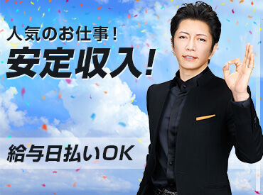 株式会社フルキャスト　神奈川支社　小田原登録センター/MN0601E-5DI 1日からお仕事可能なので、働きやすい＆始めやすい♪
しかも、<<最短即日払い有>>だから、
急な出費があっても安心◎
