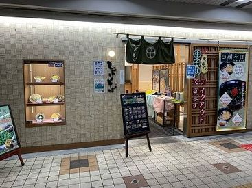 木の温もり溢れる清潔感のある店内！二子玉川のお洒落エリアで、お客様も落ち着いた方が多いです◎