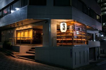 BAR MOMENT 渋谷 (2025年4月OPEN) ■渋谷駅から徒歩4分
■ピアス・ネイルOK♪
■日曜お休み
■お休み相談OK！
2週間前までに伝えたら◎