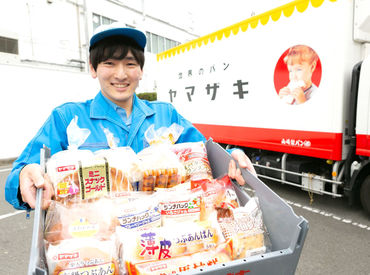 ≪単発・短期STAFF大量募集中!!≫
箱詰めをしたり、
商品の検品、仕分け作業など♪
とってもカンタンなのでスグ慣れます！