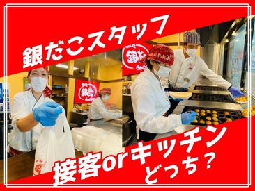 マイナビバイト ジョイフル本田 幸手店 求人のアルバイト バイト 求人 仕事