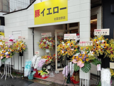 豚イエロー オシャレも諦めなくてOK★
髪色自由・髪型自由・ヒゲ可♪
自分らしくいれる職場環境です◎