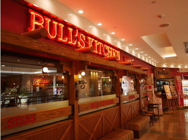 ブルズキッチン アミュ長崎店 長期の方大歓迎★彡
アナタの希望の働き方を
面接時に教えてくださいね(*＾＾*)
毎月社割券も支給♪