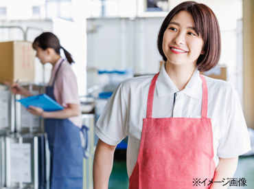 日伸セフティ株式会社　横浜中央支店/ns304 超カンタン作業でお給料Get◎
しかもお給料は翌日振込★
⇒金欠の心配一切ナシ！
※画像はイメージ