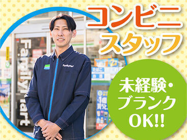 プライベート・ご家庭の都合に合わせてお休み調整可能!