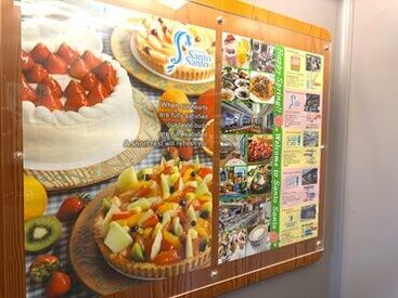 こんなデザインを作成します♪
お店やチラシにあなたの案が並ぶかも!
社員と一緒に行うので
未経験でも落ち着いて始められる◎