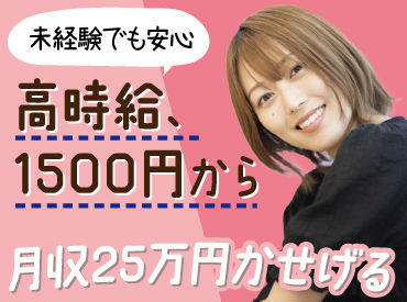 マイナビバイト 歌詞 入力 バイトのアルバイト バイト 求人 仕事
