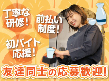 やちよ 狸小路5丁目店 狸小路商店街から徒歩1分。
駅チカホテル内の和食料理屋です！

未経験&初バイト大歓迎です！
不安な方は友達と応募も大歓迎♪