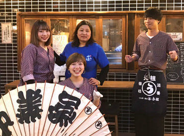 嬉しいまかないあり★
みんなで楽しく働こう♪
お気軽にご応募ください！
