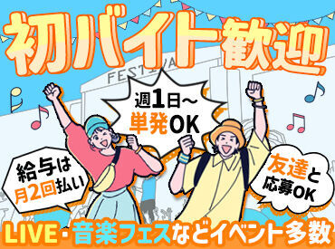 イメージ写真