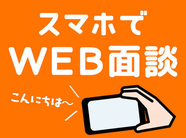 SGフィルダー株式会社　※お仕事No/A21481-003 【日払い】24hいつでもスマホから申請OK★
最短当日お給料Getも！もう金欠で悩む日々とはさようなら♪
※画像はイメージ