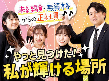 充実した研修制度でフォローします!
若手向けPC、ITスキル研修も充実!
ビジネススキルを養う研修コンテンツも♪