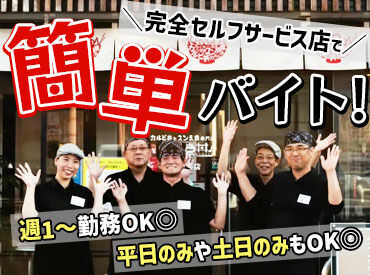 韓丼 知寄店 カルビ丼＆スンドゥブの専門店！
バイトデビュー大歓迎◎
全てカウンター越しの対応のため、
接客が苦手でも活躍できますよ！