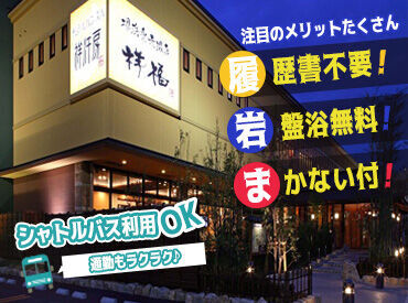 イメージ写真