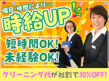 マイナビバイト クリーニング受付 ヤングドライ 御園店のアルバイト バイト求人情報 名古屋市営地下鉄鶴舞線 大須観音駅 徒歩5分 名古屋市 中区 週2日以上 1日3時間以上シフト自由 自己申告 その他販売 接客 サービス 仕事探しなら マイナビバイト愛知版 マイナビバイト クリーニング受付 ヤングドライ 御園店のアルバイト バイト求人情報 名古屋市営地下鉄鶴舞線 大須観音駅 徒歩5分 名古屋市 中区 週2日以上 1日3時間以上シフト自由 自己申告 その他販売 接客 サービス 仕事探しなら マイナビバイト愛知版