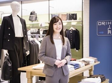 ORIHICA(オリヒカ) ゆめが丘ソラトス店　※2024年7月OPEN予定 *"普通"の学生~主婦さんが活躍*
放課後や家事の合間を活用して
働けるのが魅力的◎週2日~OK!!
希望の勤務曜日もご相談ください♪