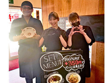 まるや　長船店 ＊*長船店はみんな仲良し♪*＊
「ここはやっておくよ!」「あれってどうするんだっけ？」
なんて気軽に話しながら働けます(^O^)／