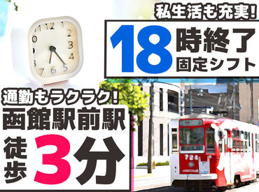 求人イメージ