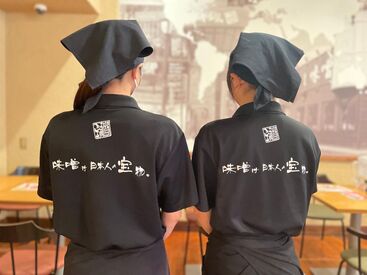 蔵出し味噌 麺場 田所商店 都城店 ≪ウレシイ食事補助もあり！≫
お店の様々なメニューが超格安で
食べられちゃいます♪
お腹にもお財布にも優しい田所商店です☆