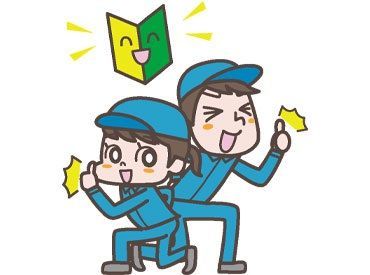 株式会社J・スタッフ(勤務地：南区田迎町田井島)/10001670 ＼高時給1550円&週払い◎／月収27万超も可！2か月間の期間限定勤務!!「短期で集中して稼ぎたい・・・」そんな方の為のお仕事♪