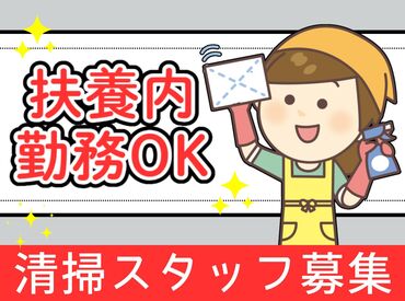 北海道ビルサービス株式会社 