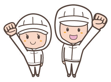 生活費や子どもの塾の月謝を
しっかり稼ぎたい、
子育ては一段落したから仕事復帰したいetc.
様々な主婦さんが活躍中です◎