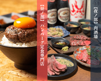 少しでも気になる方は【履歴書不要】で面接へ♪
友達と一緒に応募も大歓迎です！
おしゃれなバイト先で友達とバイトしよう♪
