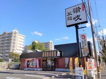 讃岐製麺 弥富通店 和気あいあいとした居心地の良い職場！
幅広い年代のスタッフが在籍しており、みんなイキイキと働いてます！！
