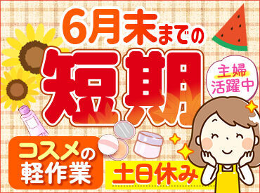 自転車通勤もOK◎
茅ヶ崎駅、平塚駅からもアクセスしやすい！