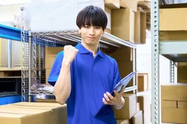 京西スタッフサービス株式会社（勤務地：JR八王子駅周辺）  大手メーカー関連会社での軽作業スタッフ！
「早起きが苦手…」「朝活は大事にしたい…」そんな方にオススメ♪
※画像はイメージ