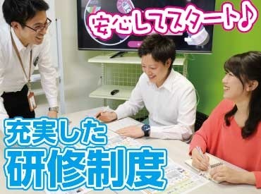 ソフトバンクショップなどでのお仕事です★マニュアルに沿ったご案内でOK!ほぼ全員が業種未経験からのスタート!