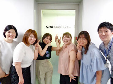 NHK営業サービス株式会社　福岡コンタクトセンター 未経験からスタートした方が多数活躍中♪充実の研修とサポート体制があるから安心して始められます！