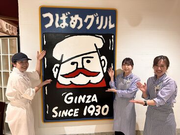 つばめグリル 大船ルミネウイング店 ≪駅近で通勤らくらく！≫
レンガ調のキレイな店内◎
メディアでも紹介される"ハンブルクステーキ"はヤミツキになるおいしさ♪