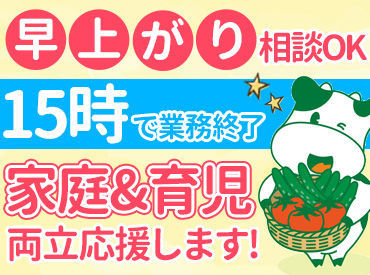 マイナビバイト 商品prスタッフ 生活協同組合パルシステム福島 いわきセンターのアルバイト バイト求人情報 常磐線 上野 仙台 湯本駅 車9分 いわき市 週3日以上 1日5時間以上シフト自由 自己申告 その他販売 接客 サービス 仕事探しなら マイナビバイト マイナビバイト 商品prスタッフ 生活協同組合パルシステム福島 いわきセンターのアルバイト バイト求人情報 常磐線 上野 仙台 湯本駅 車9分 いわき市 週3日以上 1日5時間以上シフト自由 自己申告 その他販売 接客 サービス 仕事探しなら マイナビバイト