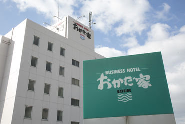 ビシネスホテル おかだ家 ベイサイド 未経験の方でも大歓迎です！
ビジネスホテルの朝フロント作業、
朝食片付け業務をお任せします◎