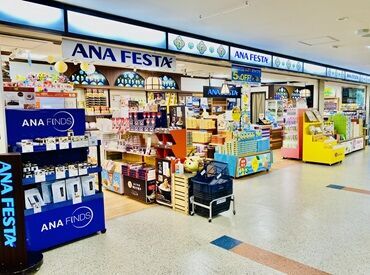 ANA FESTA 長崎店 「空港で働く♪」ギフト販売！
店舗は国内25空港に展開中！
ご当地のお土産などを取り扱い、
その土地その土地の魅力を発信！