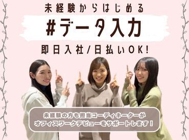 求人イメージ