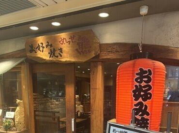 めっせ熊　新大阪駅店【005】 「飲食バイト初めてです…」
そんな方が今では戦力として活躍中！