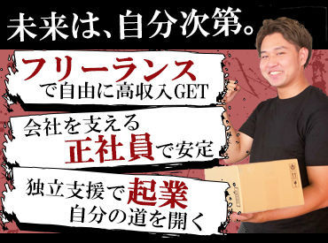 マイナビバイト 大阪 郵便局 仕分け 夜勤のアルバイト バイト 求人 仕事