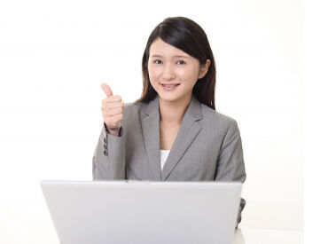 昇給・賞与などうれしい待遇もバッチリ◎
安定したお仕事を探している方にもおすすめ！
※画像はイメージ
