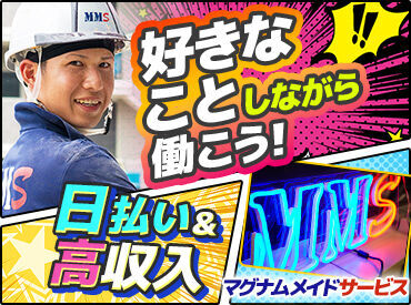 イメージ写真