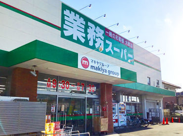 未経験からスタートした方多数在籍！
初めて＆ブランクがあっても問題ありません◎
しっかりサポートします♪