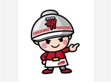 ◇◆バイトデビュー歓迎♪◆◇
食券制だから、レジ業務ナシ◎
好きな時間でOK！無理なく働けますよ!!
まずはお気軽にご応募を◎