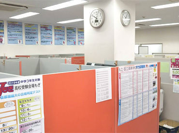 求人イメージ