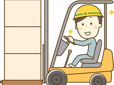 アサヒフレッシュロジ株式会社 　仙台フローズンセンター 高時給1500円！
賞与もあるので安定勤務が叶います◎
免許があればOK♪